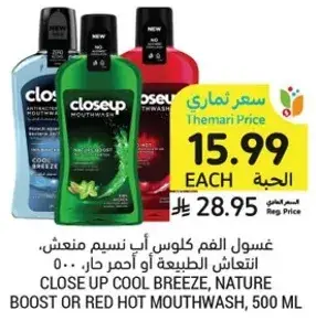 Close Up Cool Breeze, Nature Boost or Red Hot Mouthwash, 500 ml