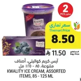 Kwality ice cream, assorted items, 85 - 125 ml