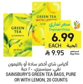 Sainsbury's green tea bags, pure or with lemon, 20 bags.