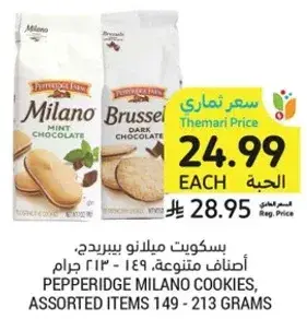 Pepperidge Milano Cookies, Assorted Items, 149 - 213 grams