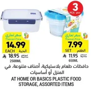 At home or basics plastic food storage, assorted items.