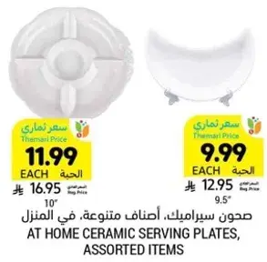 At home ceramic serving plates, assorted items.