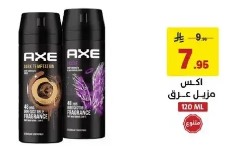 Axe Deodorant, 120 ml.