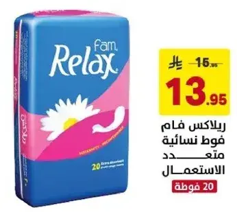 Relax sanitary pads, 20 multi-use pads.