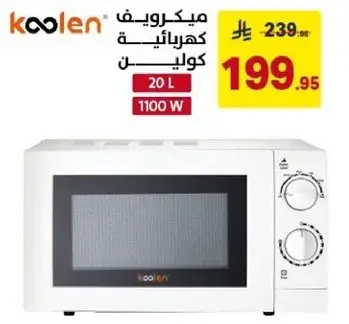 Koolen microwave, 20 L, 1100 W.