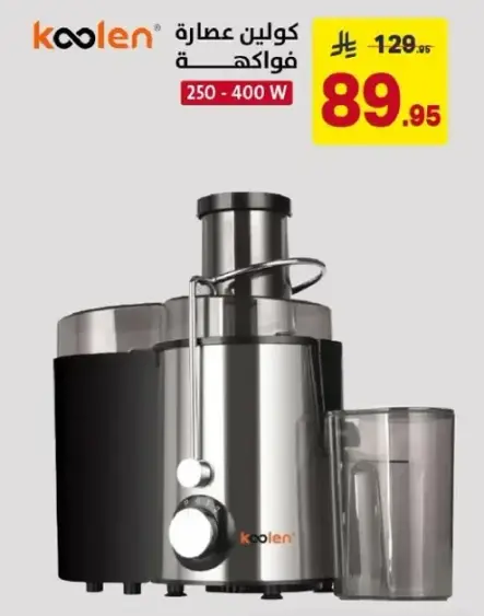 Koolen Juicer 250-400 W