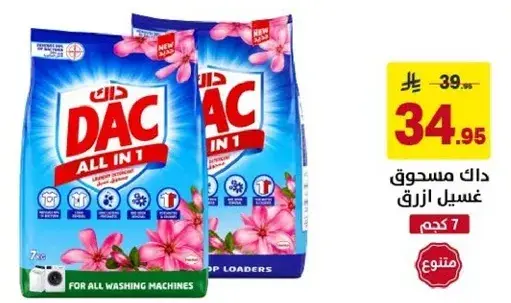 DAC All in 1 Laundry Powder, 7kg for all machines