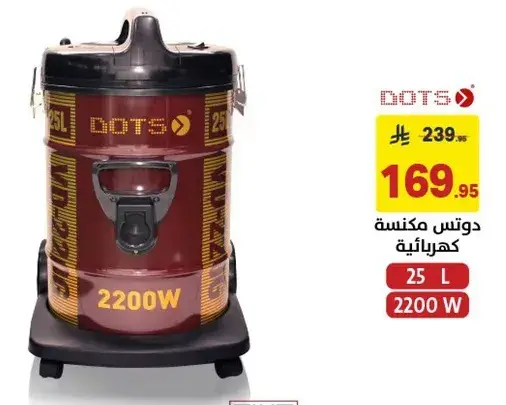 Dots vacuum cleaner 25 L 2200 W