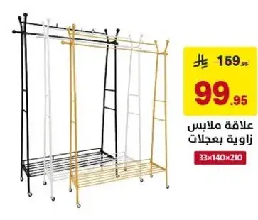 Corner clothes hanger with wheels