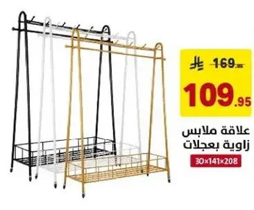 Corner clothes hanger