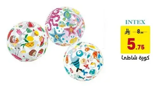 Intex beach ball, assorted designs.