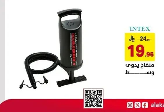 Intex hand pump for inflating.