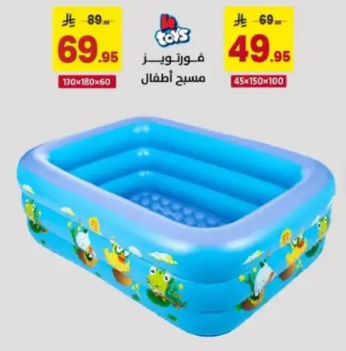 Inflatable children's pool, 130x180x60 cm.