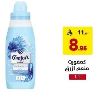 Comfort fabric softener, 1 L.