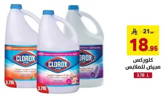 Clorox laundry bleach, 3.78L.