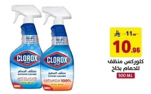 Clorox bathroom cleaner, 500ml.