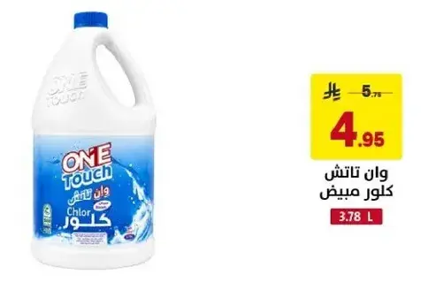 One Touch bleach, 3.78L.