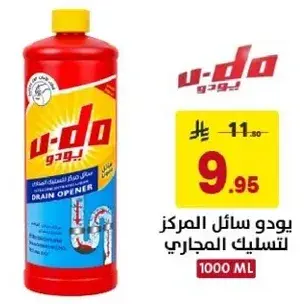 U-DO drain opener, 1000ml.
