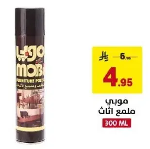موبي ملمع اثاث 300 مل