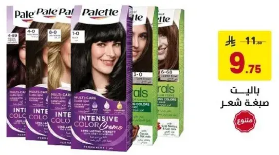 Palette hair color, 400 ML