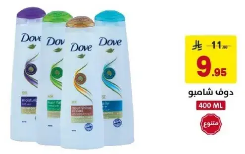 دوف شامبو 400 مل