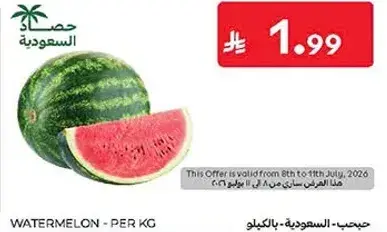 Watermelon - Per KG