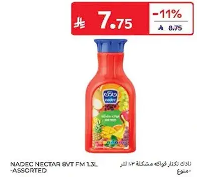 نادك نكتار فواكه مختلطه 1.3 لتر