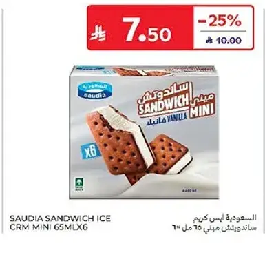 ساندويتش ايس كريم ميني فانيلا 65 مل × 6