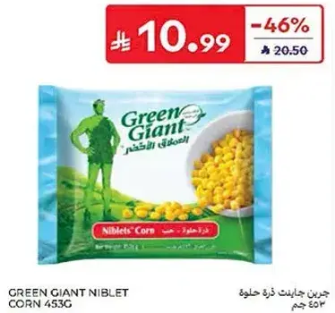 Green Giant Niblet Corn 453g