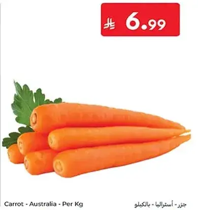 جزز - استراليا - بالكيلو