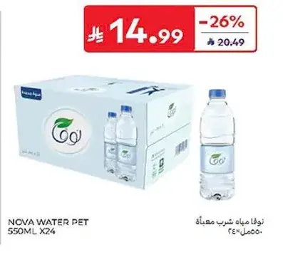 Nova Water PET 550ml x24