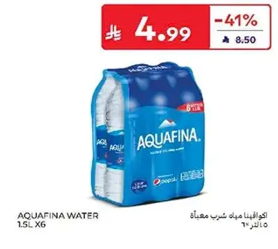 اكوفيينا مياه شرب معباه 1.5 لتر × 6