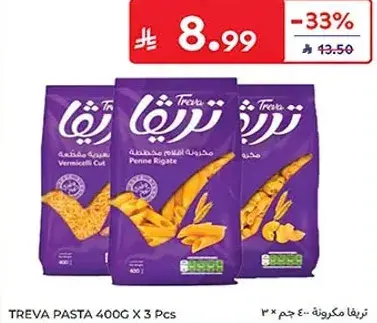 تريفا مكرونه 400 جرام × 3 قطع
