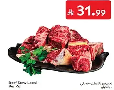 Beef Stew Local - Per Kg