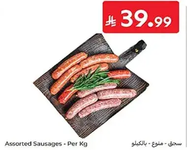 Assorted Sausages - Per Kg