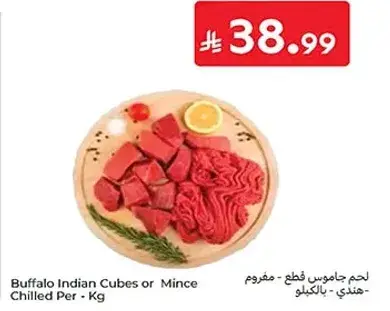 Buffalo Indian Cubes or Mince Chilled Per - Kg