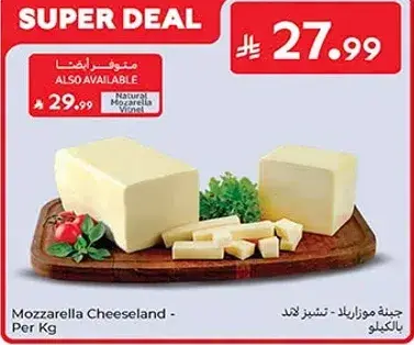 Mozzarella Cheeseland - Per Kg