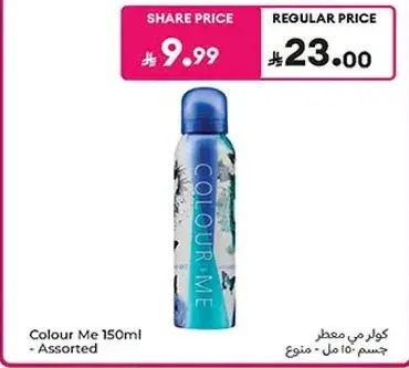 كولور مي معطر 150 مل