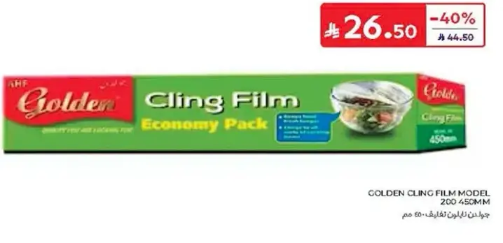 Golden Cling Film Economy Pack 450mm