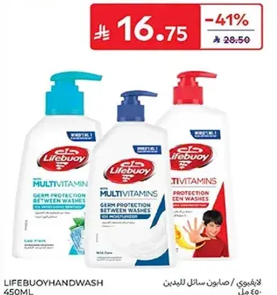 Lifebuoy Handwash 450ml - Multivitamins