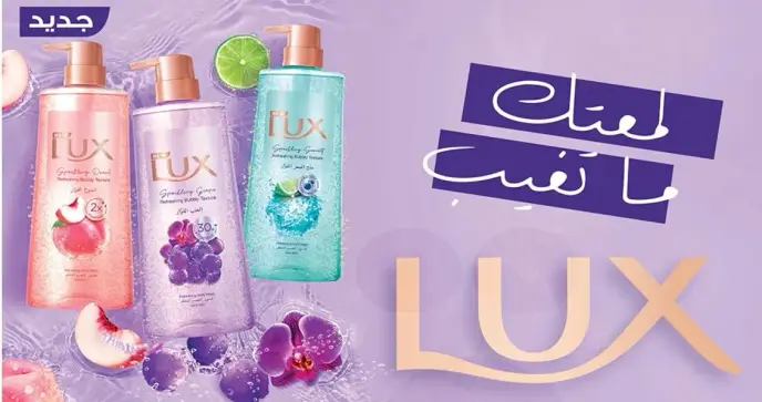 Lux Shower Gel - New Fragrance