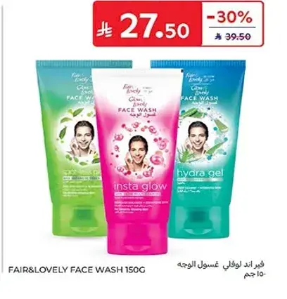 Fair & Lovely Face Wash 150g