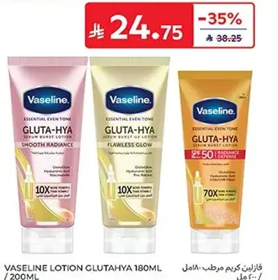 Vaseline Lotion Glutahya 180ML