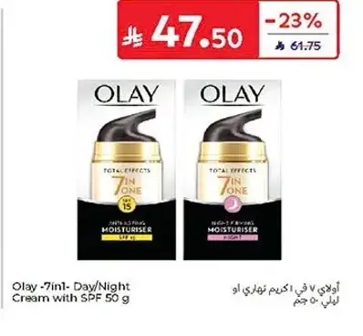Olay -7in1- Day/Night Cream with SPF 50 g