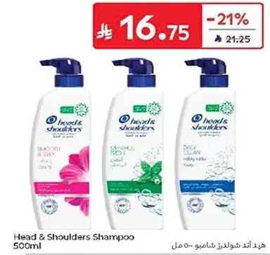 Head & Shoulders Shampoo 500 ml