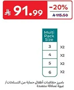 Pampers Baby Diapers Multi Pack Size