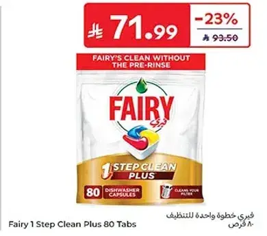 فيري 1 خطوه واحده للتنظيف 80 قرص