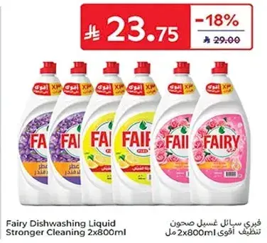 Fairy Dishwashing Liquid 2x800ml