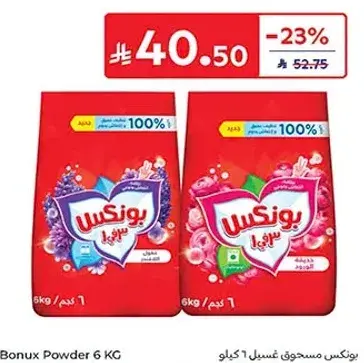 Bonux Powder 6 KG