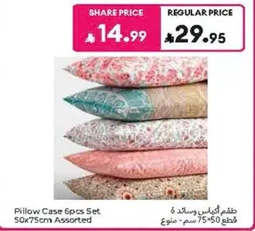 Pillow Case 6 pcs Set 50x75cm Assorted